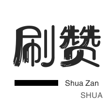 抖音业务平台低价自助平台超低价